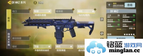 CallofDuty安卓版官方直版_CallofDuty安卓版免费下载1.0.43