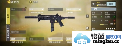 CallofDuty安卓版官方直版_CallofDuty安卓版免费下载1.0.43