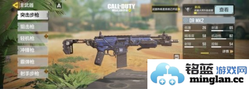 CallofDuty安卓版官方直版_CallofDuty安卓版免费下载1.0.43