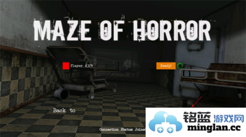 mazeofhorror手机版官方直版_mazeofhorror手机版免费下载0.76b