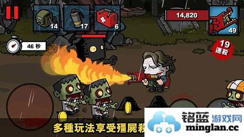 僵尸时代3无限金币版截图2