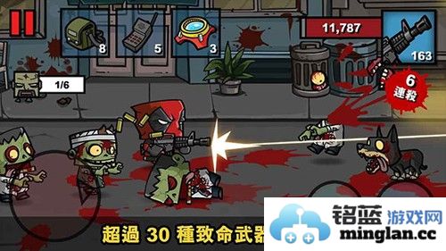 僵尸时代3无限金币版截图3