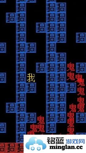 猛鬼派对文字模式截图3