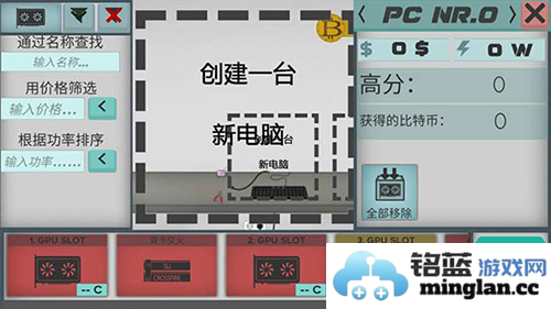 高级pc架构师最新版2023截图2