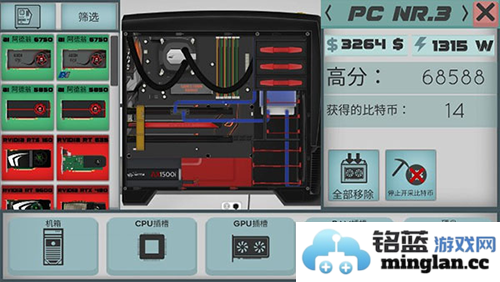 高级pc架构师最新版2023截图3