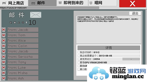 高级pc架构师最新版2023截图4