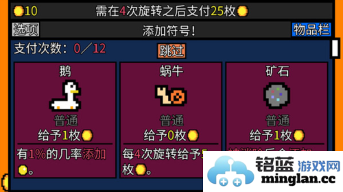 收租模拟器最新版官方直版_收租模拟器最新版免费下载1.0