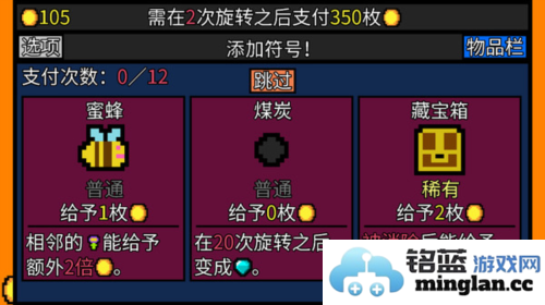 收租模拟器最新版官方直版_收租模拟器最新版免费下载1.0