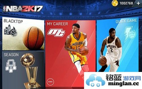 nba2k17手机版截图3