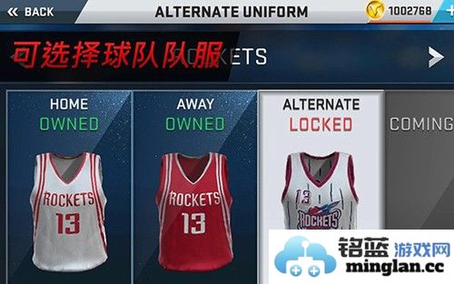 nba2k17手机版截图4