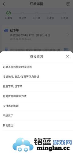 唯品会app官方直版_唯品会app免费下载9.41.7