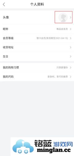 唯品会app官方直版_唯品会app免费下载9.41.7