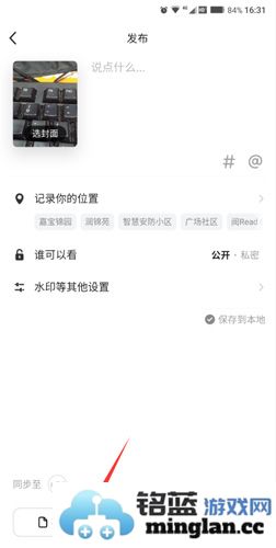 美拍app官方直版_美拍app免费下载9.7.000