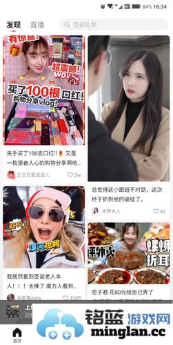 美拍app官方直版_美拍app免费下载9.7.000