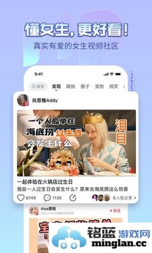 美拍app截图5