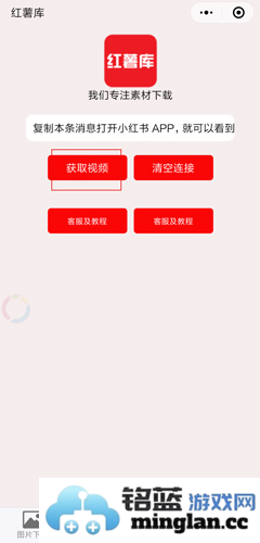 小红书app官方直版_小红书app免费下载8.68.5