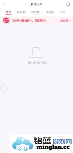 小红书app官方直版_小红书app免费下载8.68.5