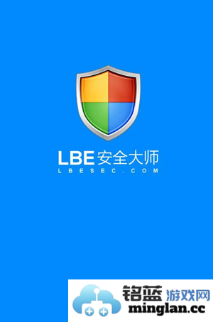 LBE安全大师手机版官方直版_LBE安全大师手机版免费下载6.1.2563