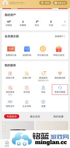 网易严选app官方直版_网易严选app免费下载9.1.7