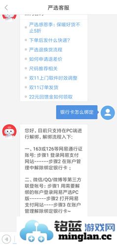 网易严选app官方直版_网易严选app免费下载9.1.7