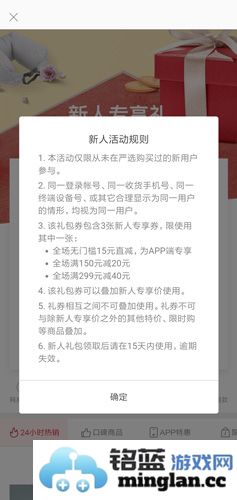 网易严选app官方直版_网易严选app免费下载9.1.7