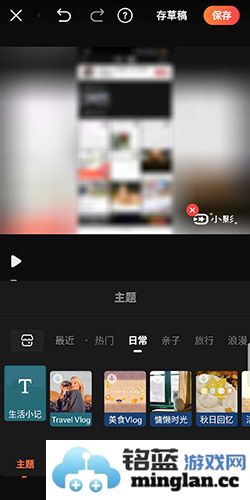 小影app官方直版_小影app免费下载9.23.2