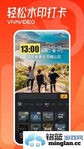 小影app截图3