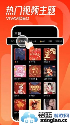 小影app截图5