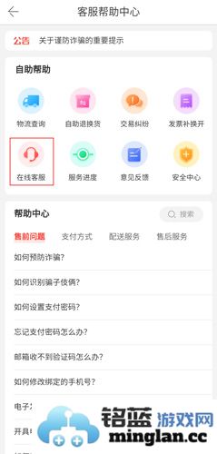 当当app官方直版_当当app免费下载14.12.3