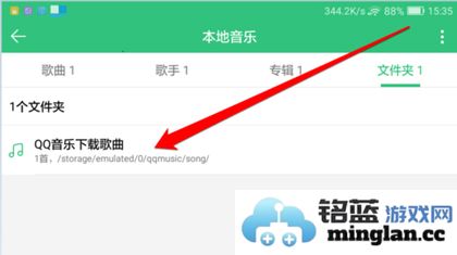 QQ音乐app官方直版_QQ音乐app免费下载14.0.0.8