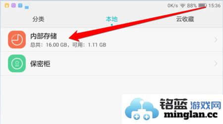 QQ音乐app官方直版_QQ音乐app免费下载14.0.0.8