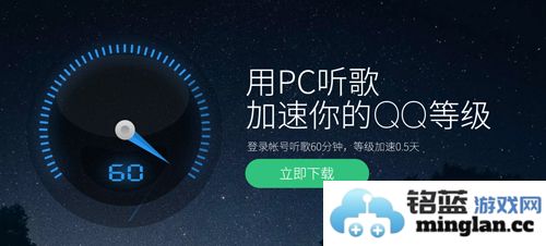 QQ音乐app官方直版_QQ音乐app免费下载14.0.0.8