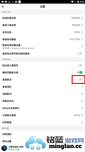 QQ音乐app官方直版_QQ音乐app免费下载14.0.0.8