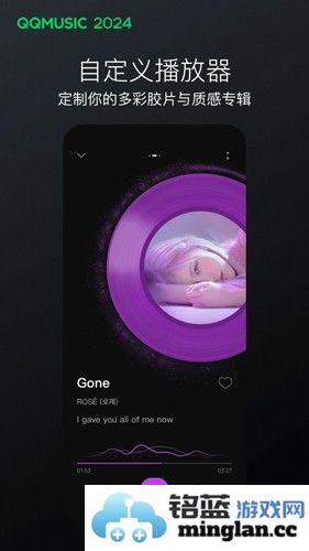 QQ音乐app截图4