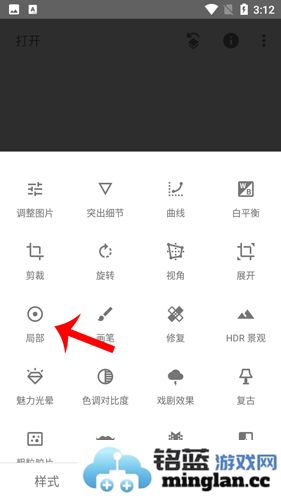 Snapseed安卓版官方直版_Snapseed安卓版免费下载2.22.0.633363672