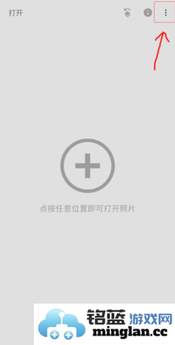 Snapseed安卓版官方直版_Snapseed安卓版免费下载2.22.0.633363672