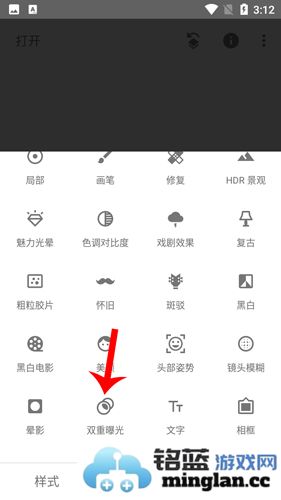 Snapseed安卓版官方直版_Snapseed安卓版免费下载2.22.0.633363672