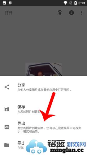 Snapseed安卓版官方直版_Snapseed安卓版免费下载2.22.0.633363672