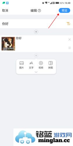 美篇app官方直版_美篇app免费下载10.8.8