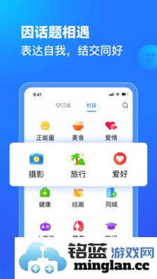 美篇app截图3