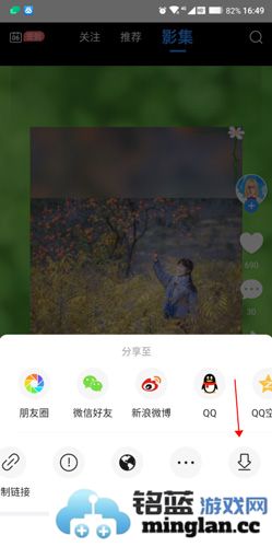 美篇app官方直版_美篇app免费下载10.8.8