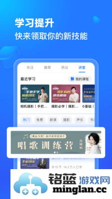 美篇app截图4