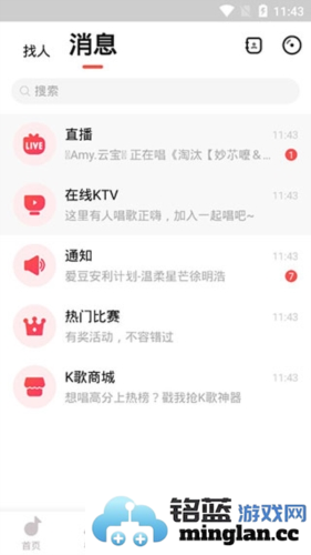 唱吧app官方直版_唱吧app免费下载12.16.0