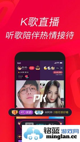 唱吧app截图4