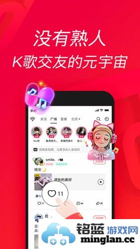 唱吧app截图3