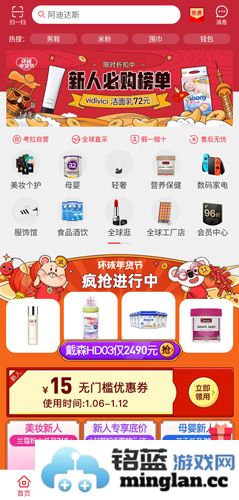 网易考拉app官方直版_网易考拉app免费下载5.31.0