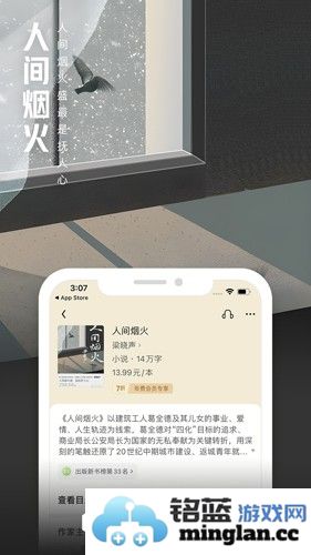 QQ阅读手机版截图2