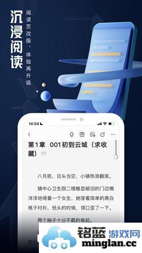 QQ阅读手机版截图4