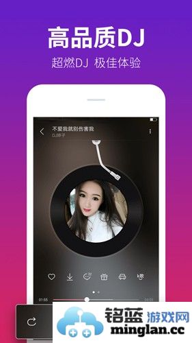 DJ多多官方版app截图2