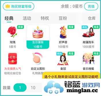 酷狗直播app官方直版_酷狗直播app免费下载6.90.00